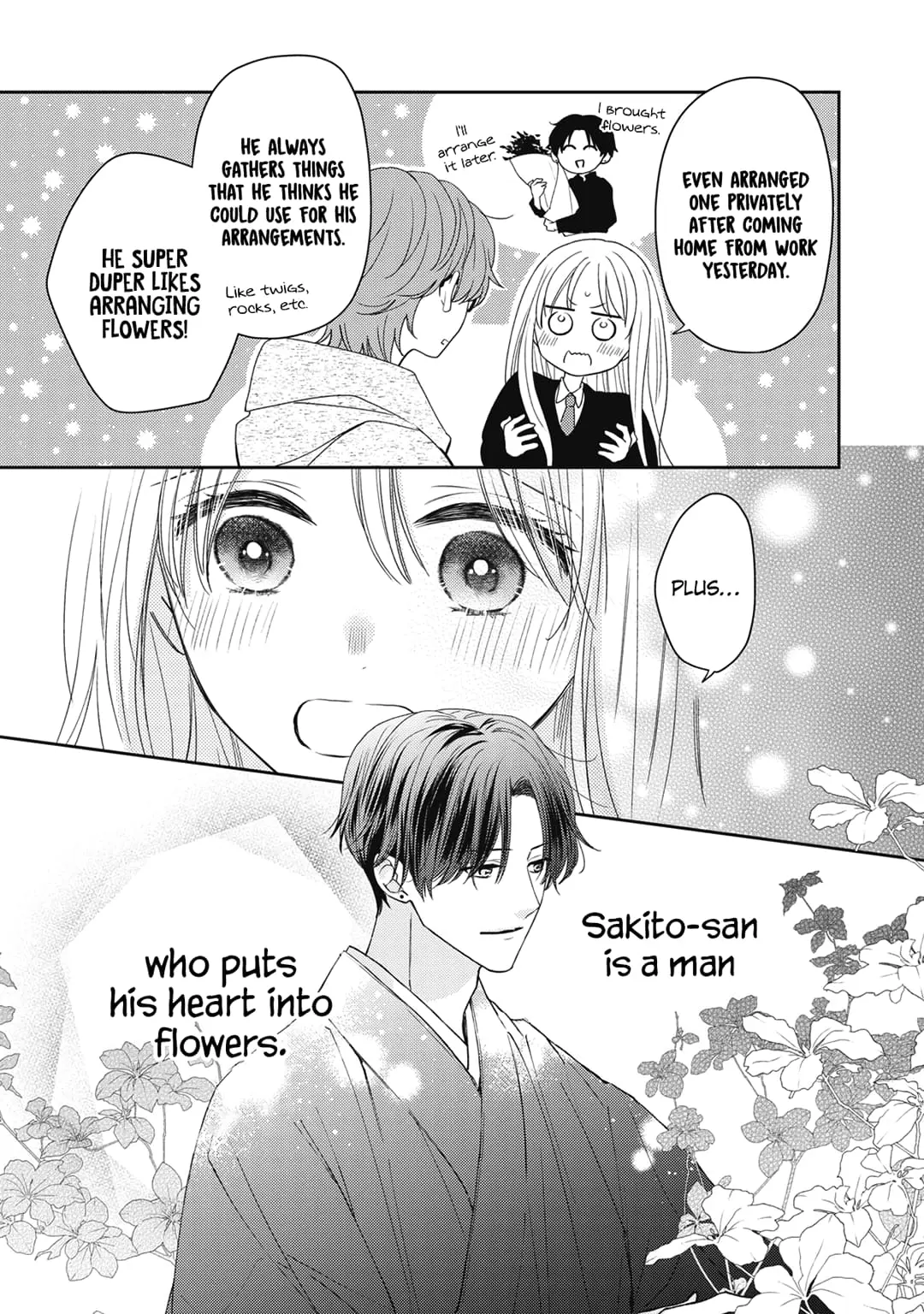 Hana to Kuchizuke - Chapter 25 - Page 4