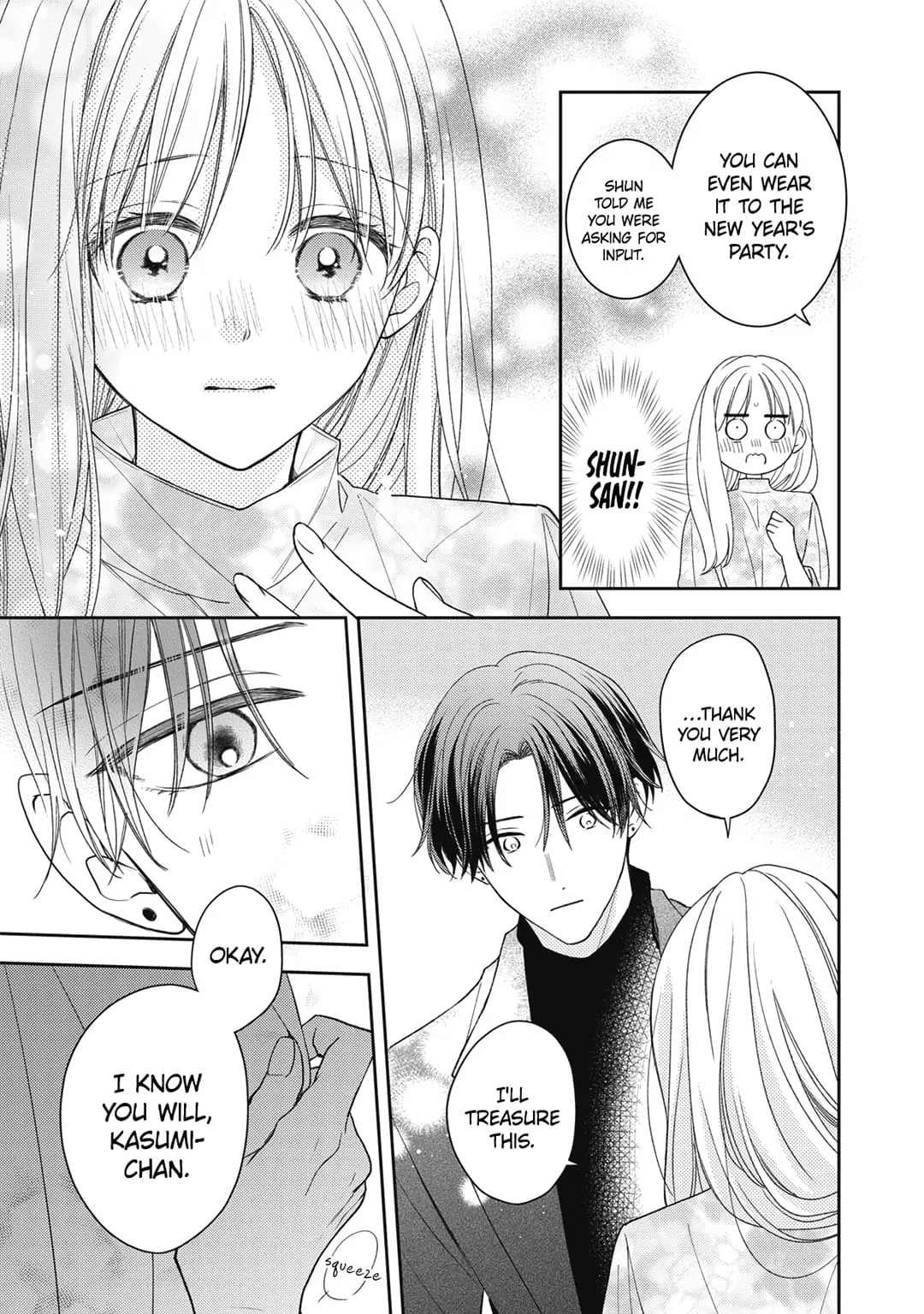 Hana to Kuchizuke - Chapter 25 - Page 16