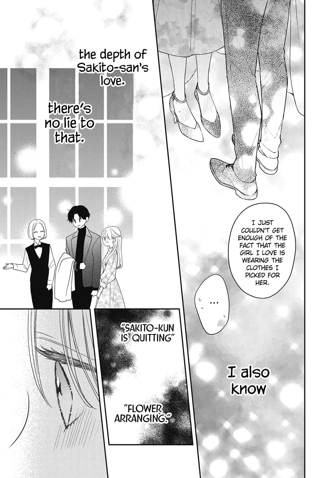 Hana to Kuchizuke - Chapter 25 - Page 18
