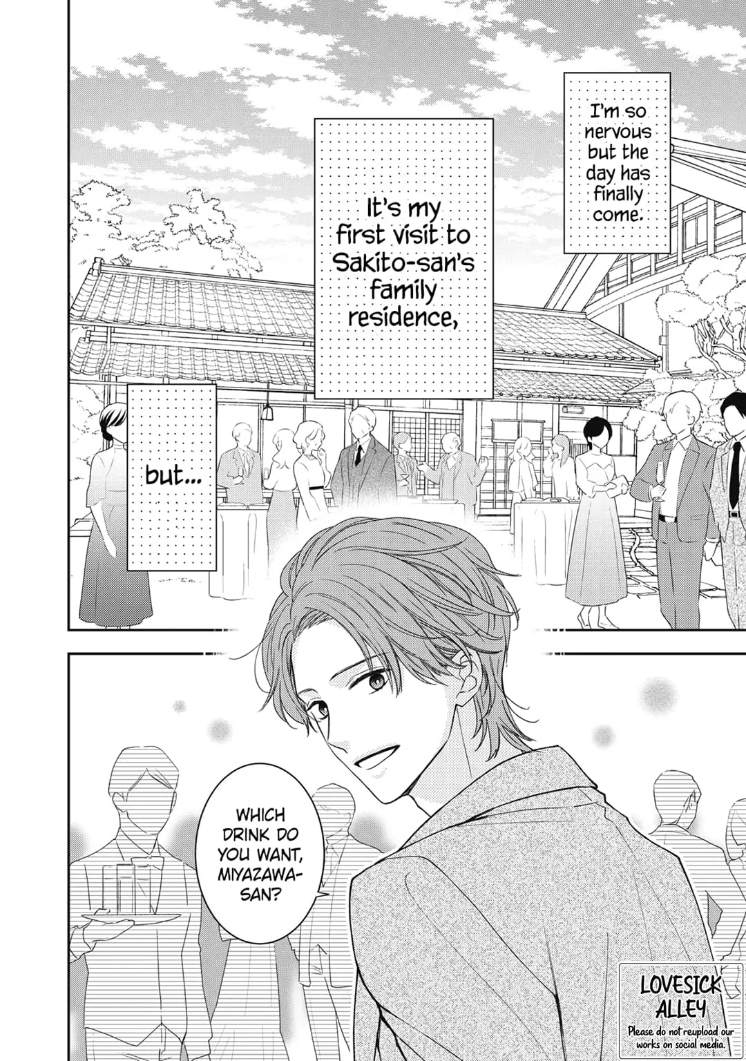 Hana to Kuchizuke - Chapter 26 - Page 1