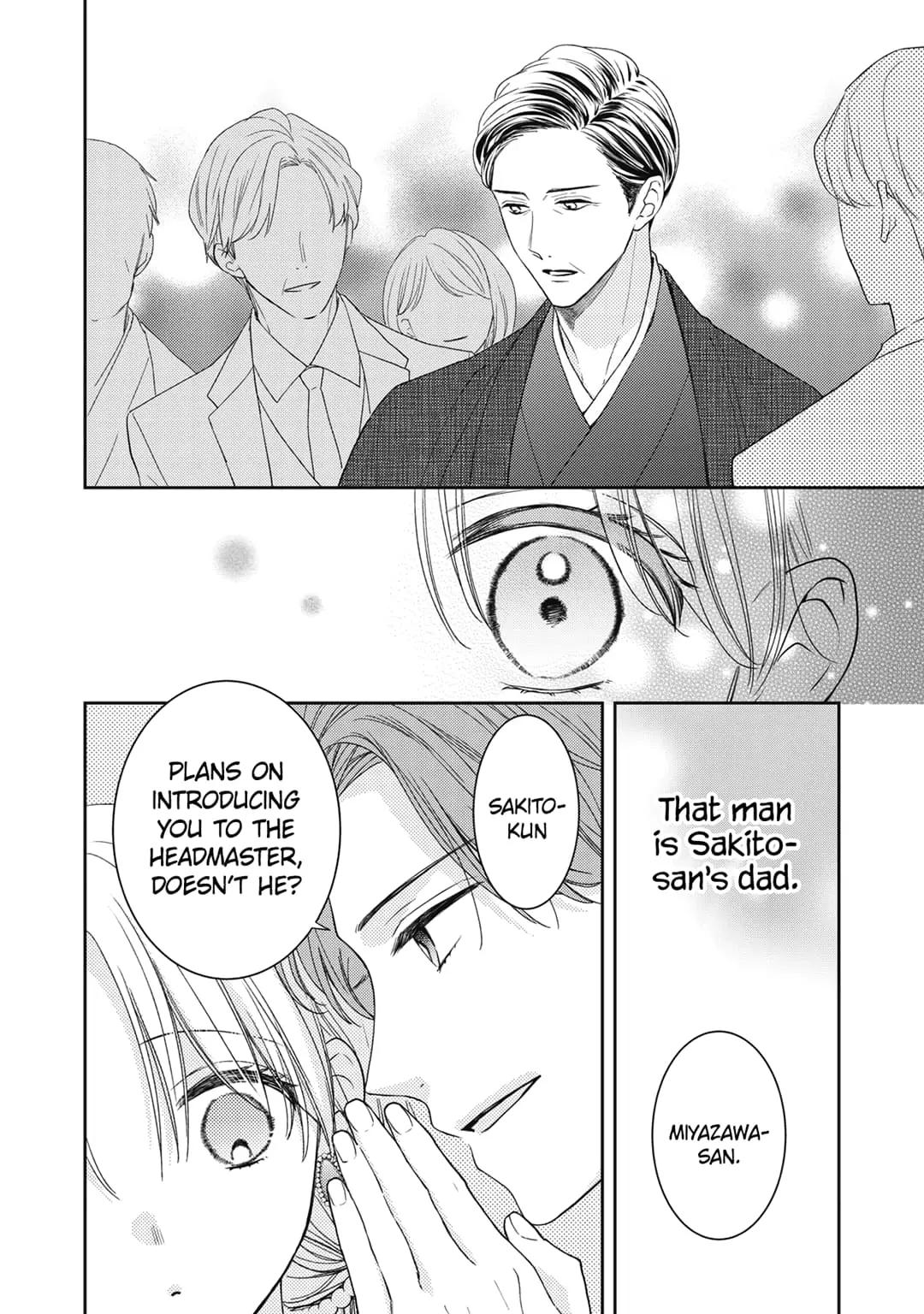 Hana to Kuchizuke - Chapter 26 - Page 5