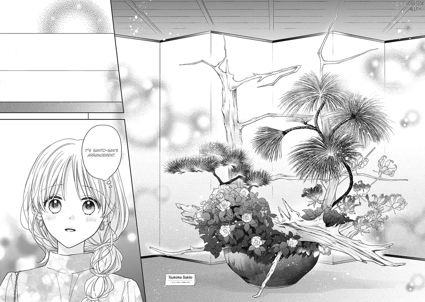 Hana to Kuchizuke - Chapter 26 - Page 13