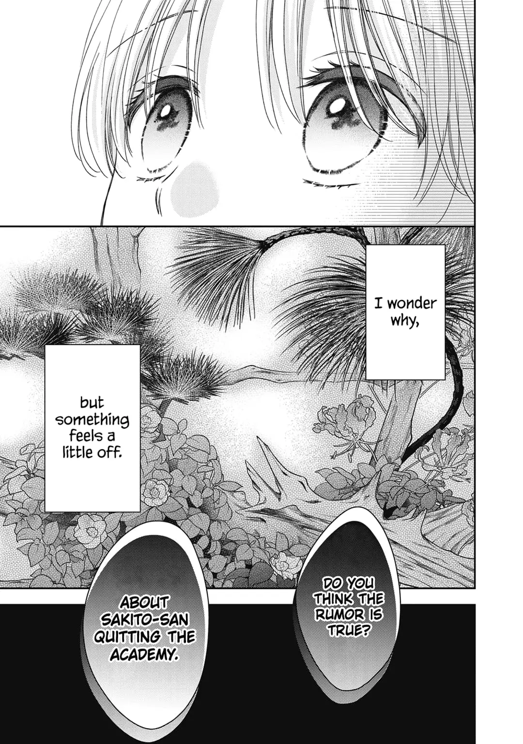 Hana to Kuchizuke - Chapter 26 - Page 15