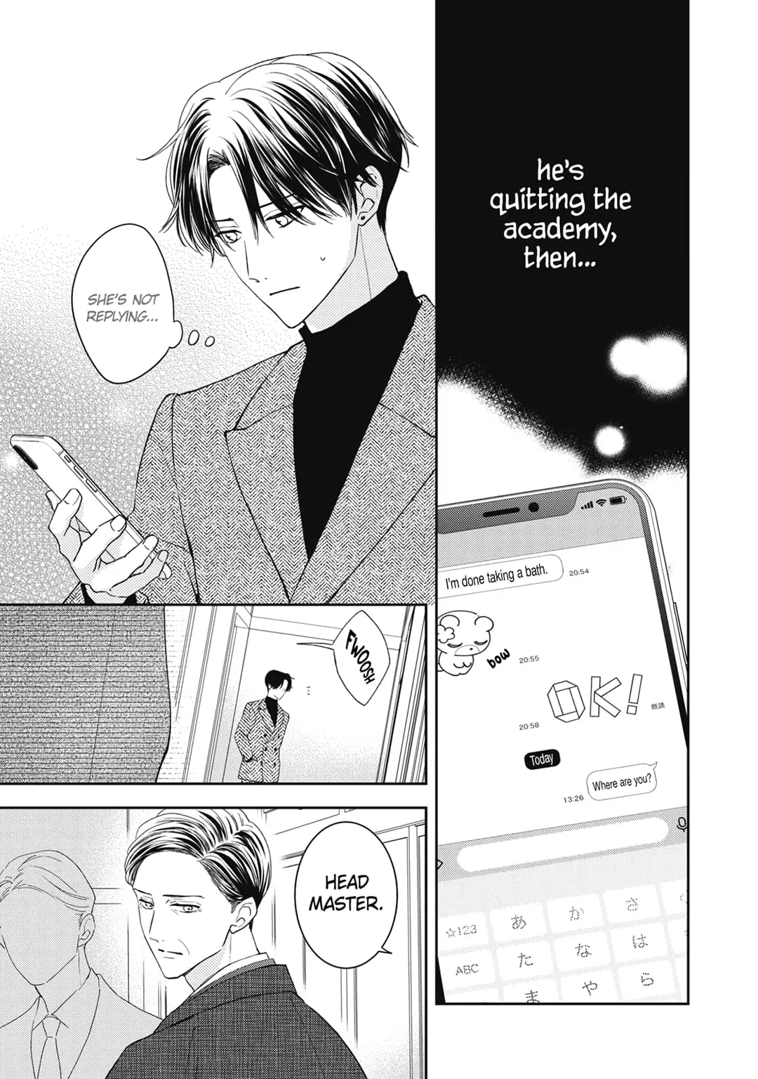 Hana to Kuchizuke - Chapter 26 - Page 17