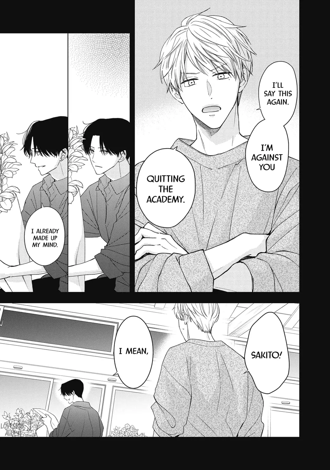 Hana to Kuchizuke - Chapter 26 - Page 19