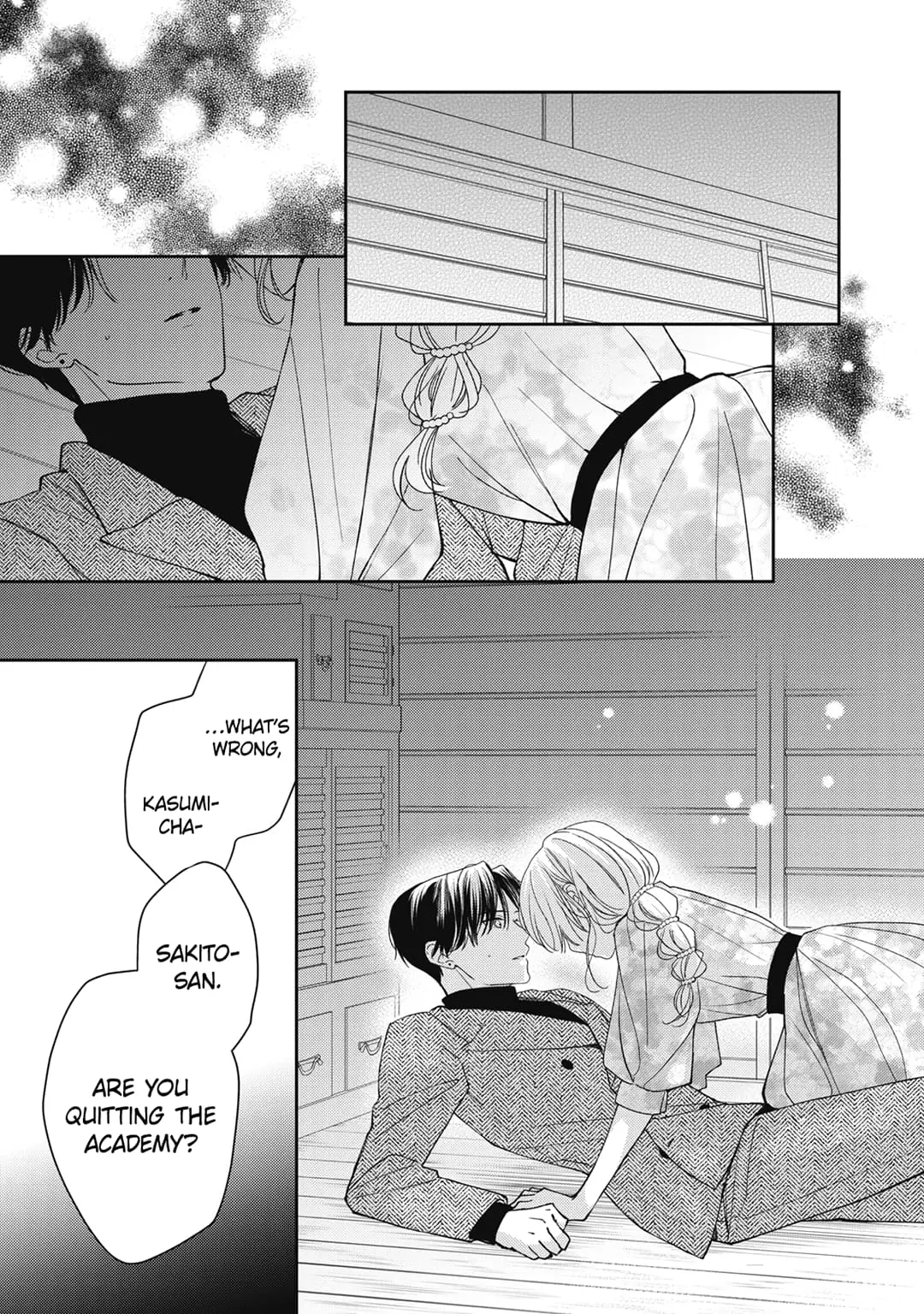 Hana to Kuchizuke - Chapter 26 - Page 27