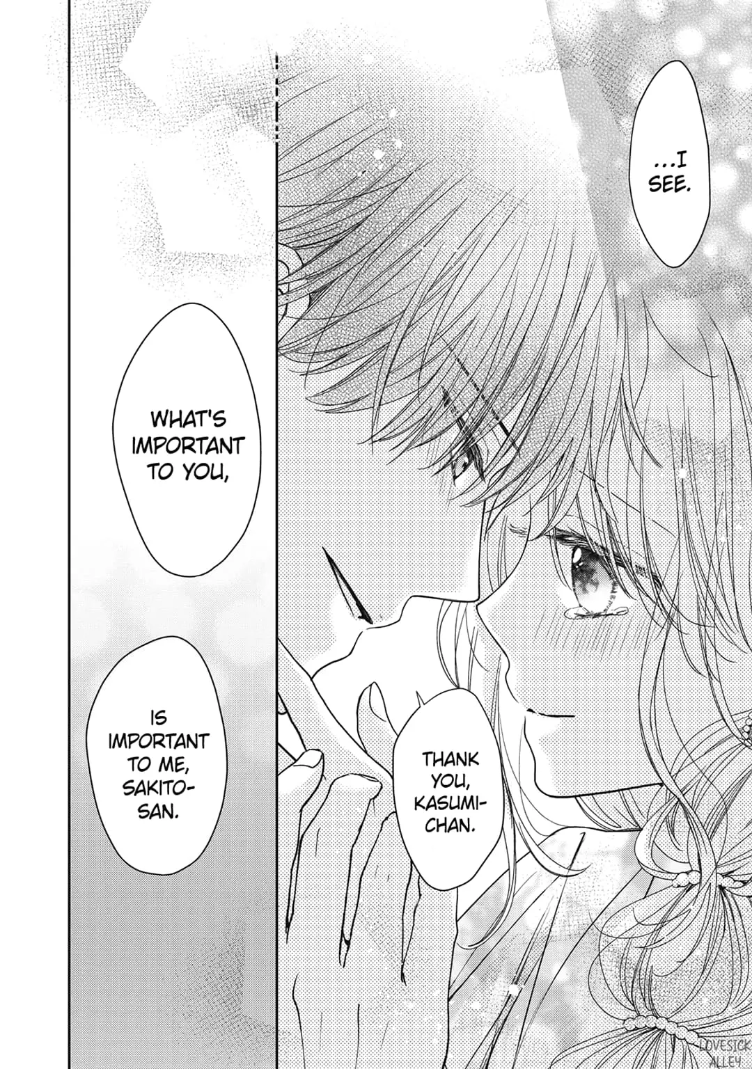 Hana to Kuchizuke - Chapter 26 - Page 43