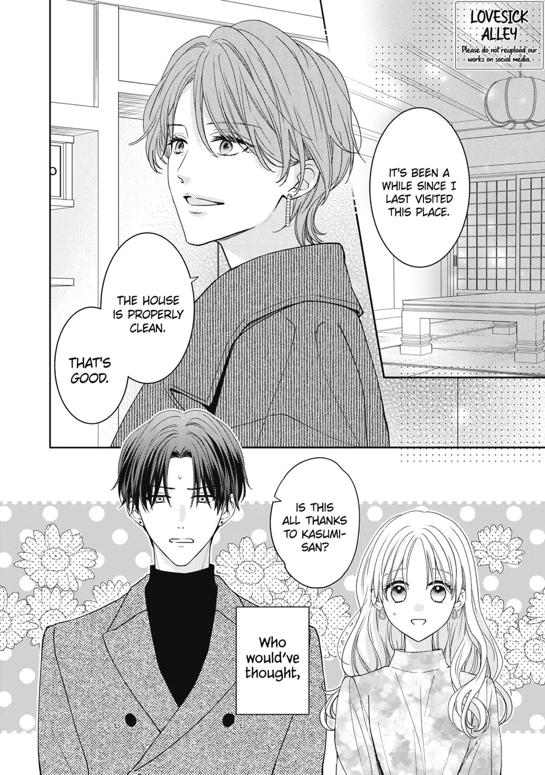 Hana to Kuchizuke - Chapter 27 - Page 1