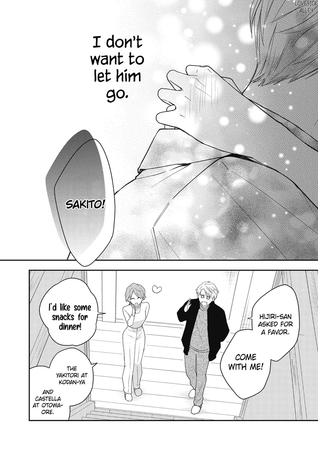 Hana to Kuchizuke - Chapter 27 - Page 13