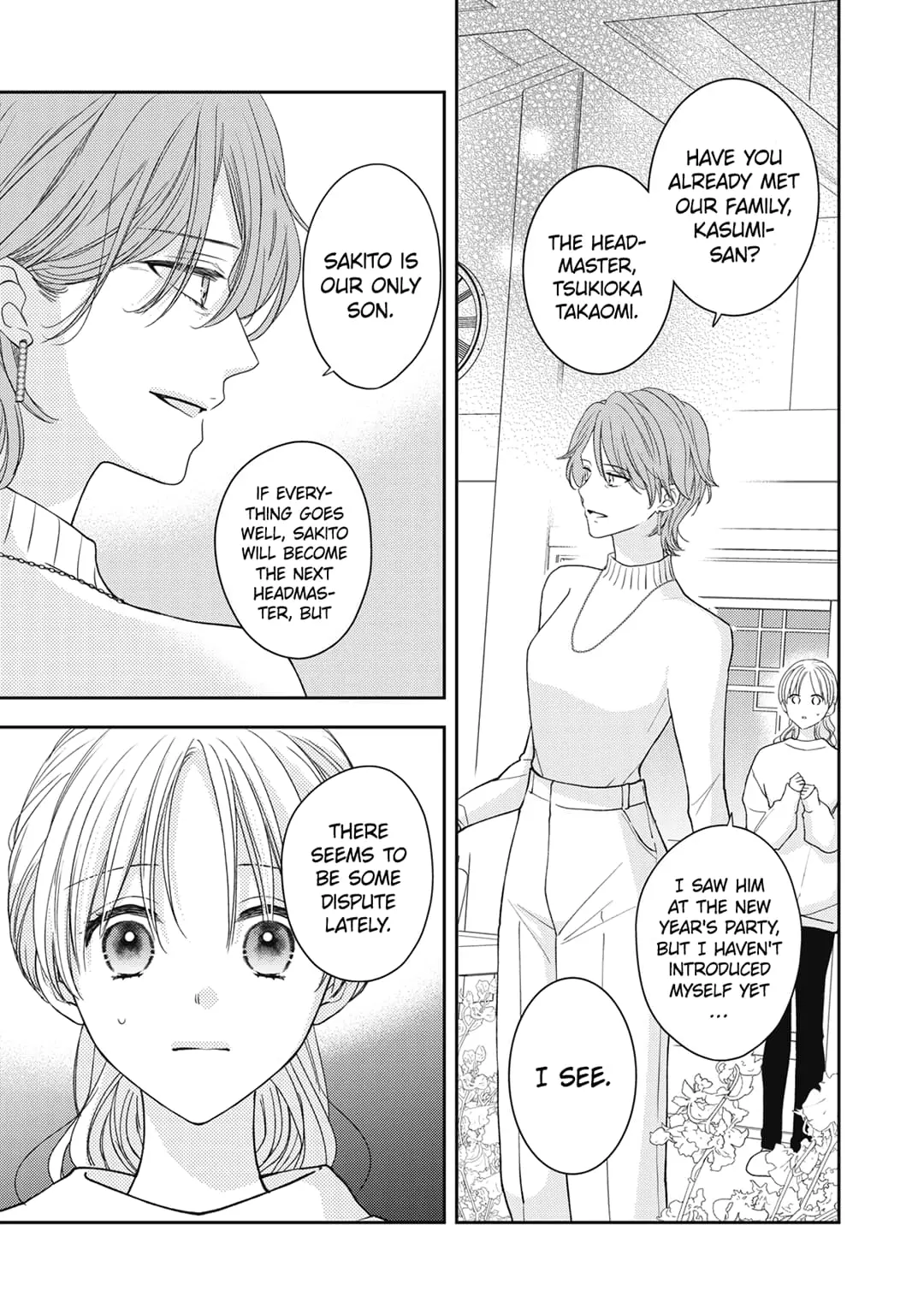 Hana to Kuchizuke - Chapter 27 - Page 16