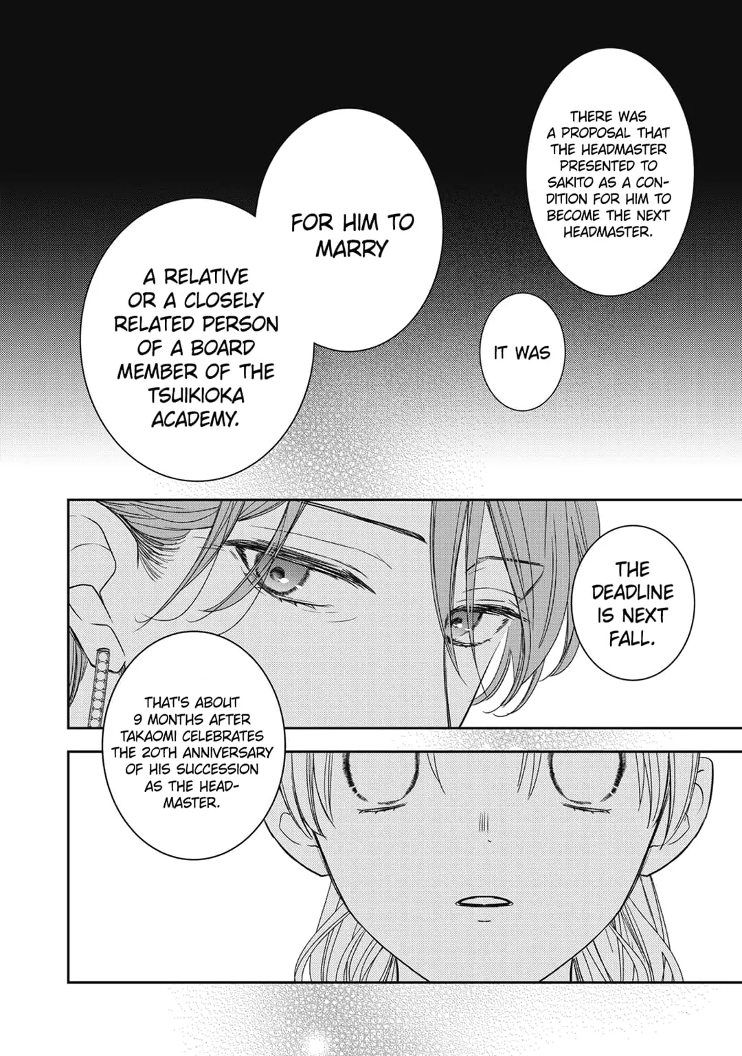 Hana to Kuchizuke - Chapter 27 - Page 17