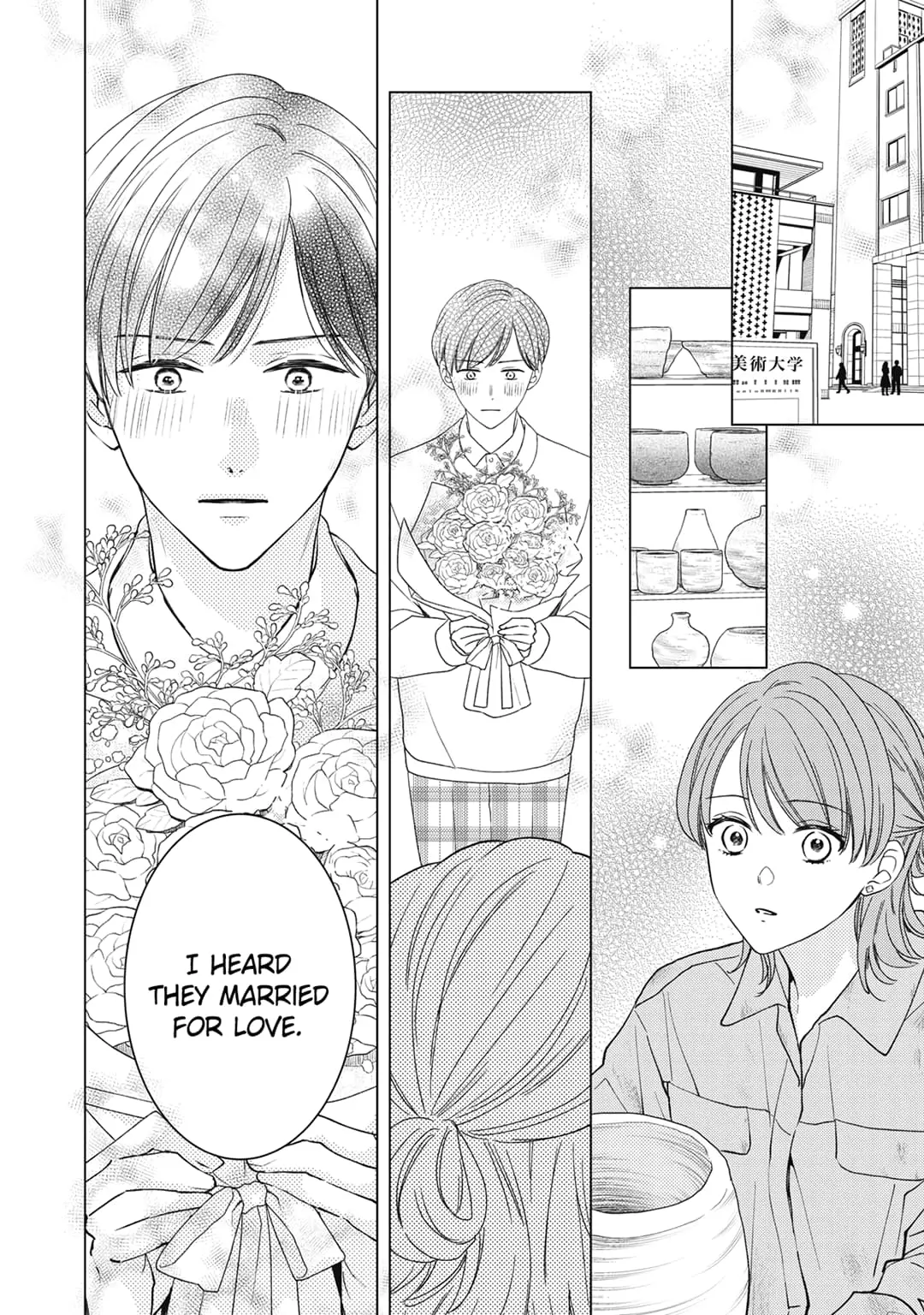 Hana to Kuchizuke - Chapter 27 - Page 27
