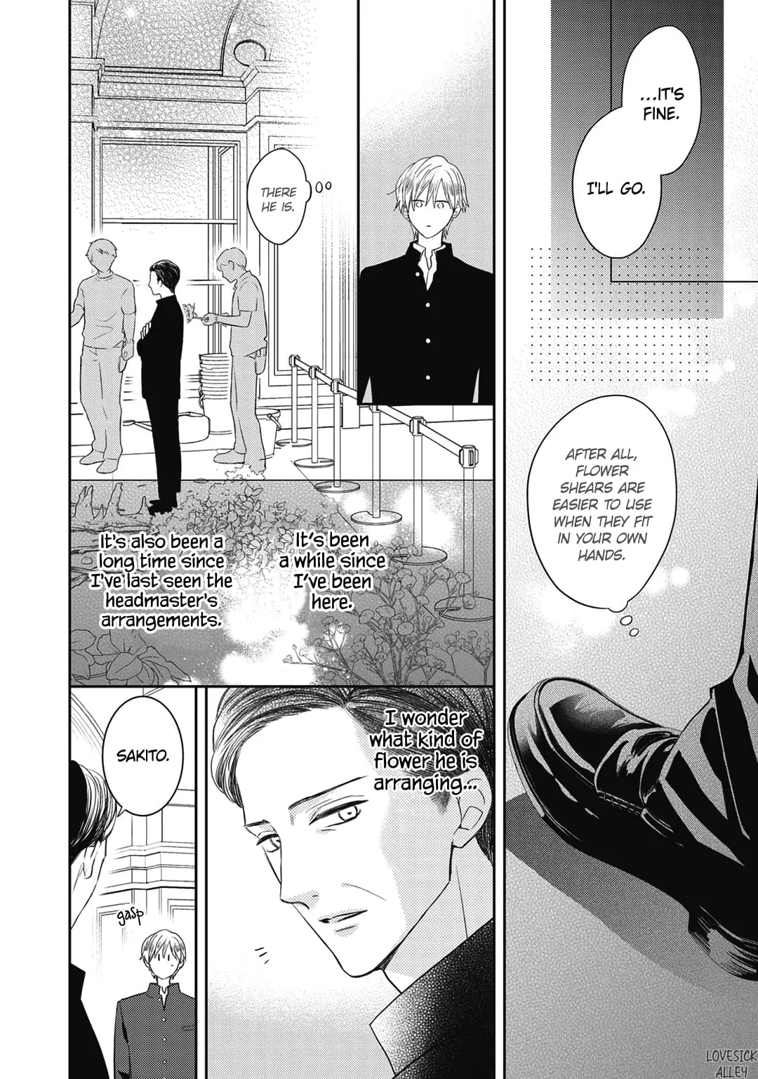 Hana to Kuchizuke - Chapter 28 - Page 7