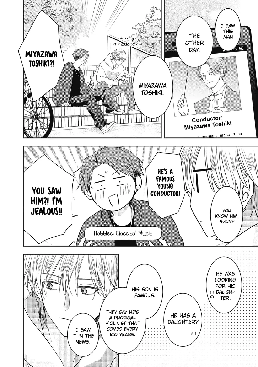 Hana to Kuchizuke - Chapter 28 - Page 15