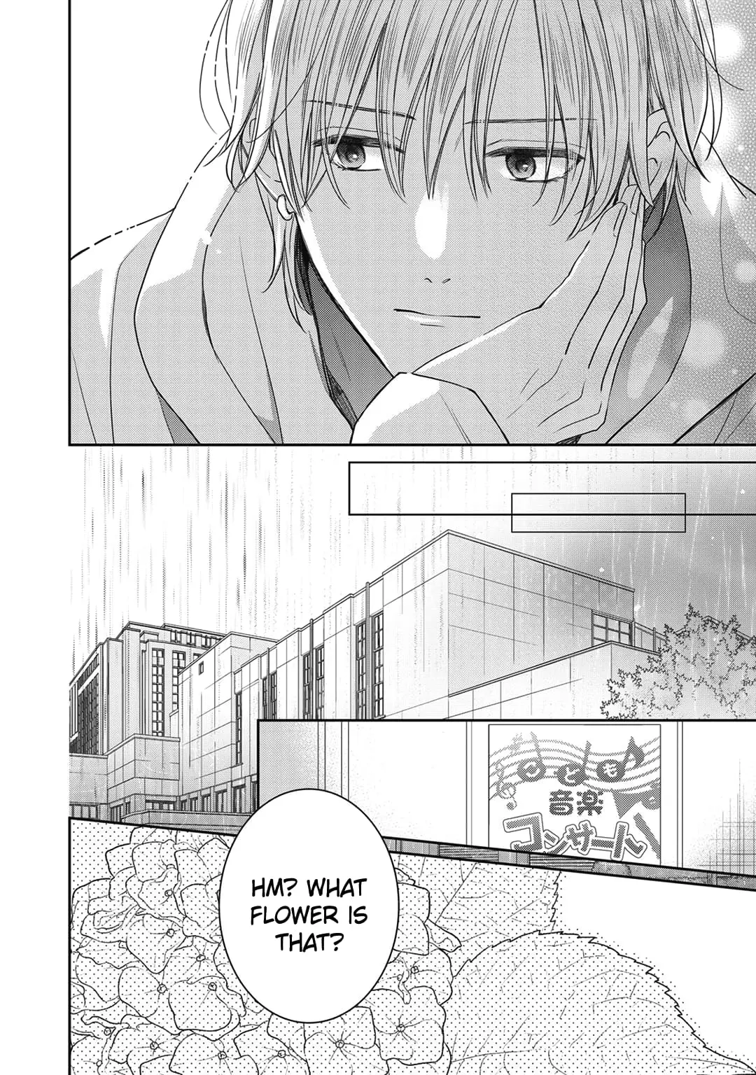 Hana to Kuchizuke - Chapter 28 - Page 17