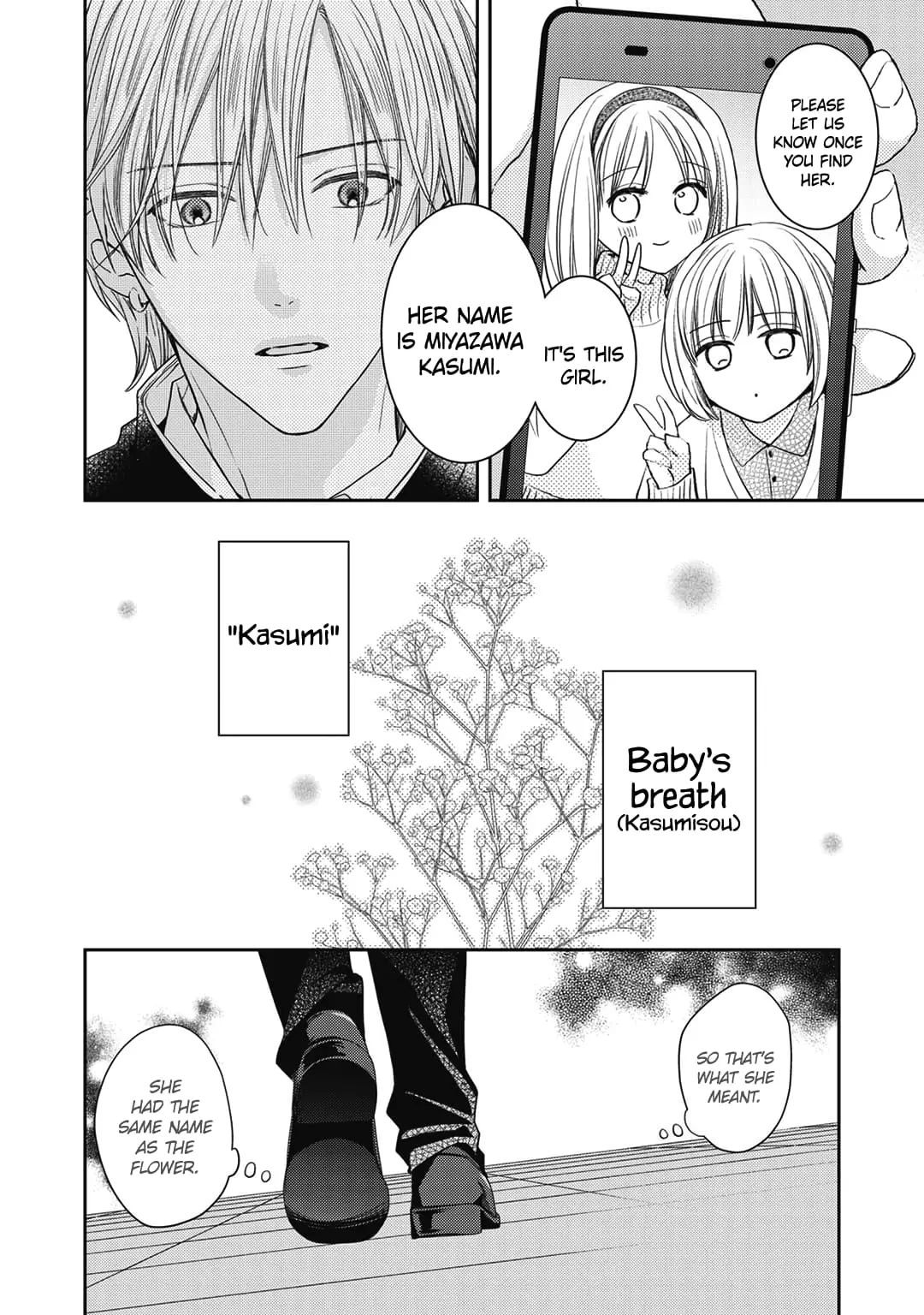 Hana to Kuchizuke - Chapter 28 - Page 23