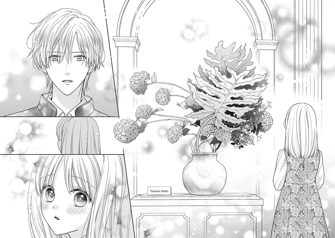 Hana to Kuchizuke - Chapter 28 - Page 25