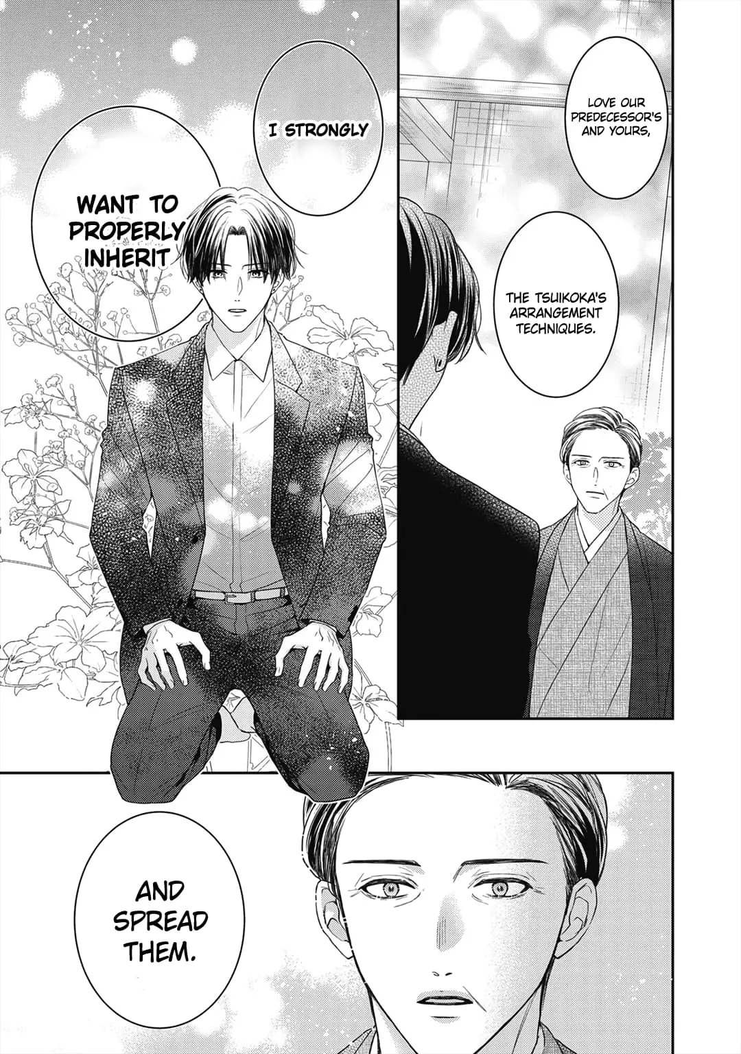 Hana to Kuchizuke - Chapter 29 - Page 12