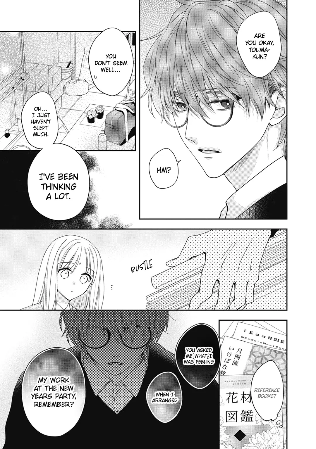Hana to Kuchizuke - Chapter 29 - Page 22