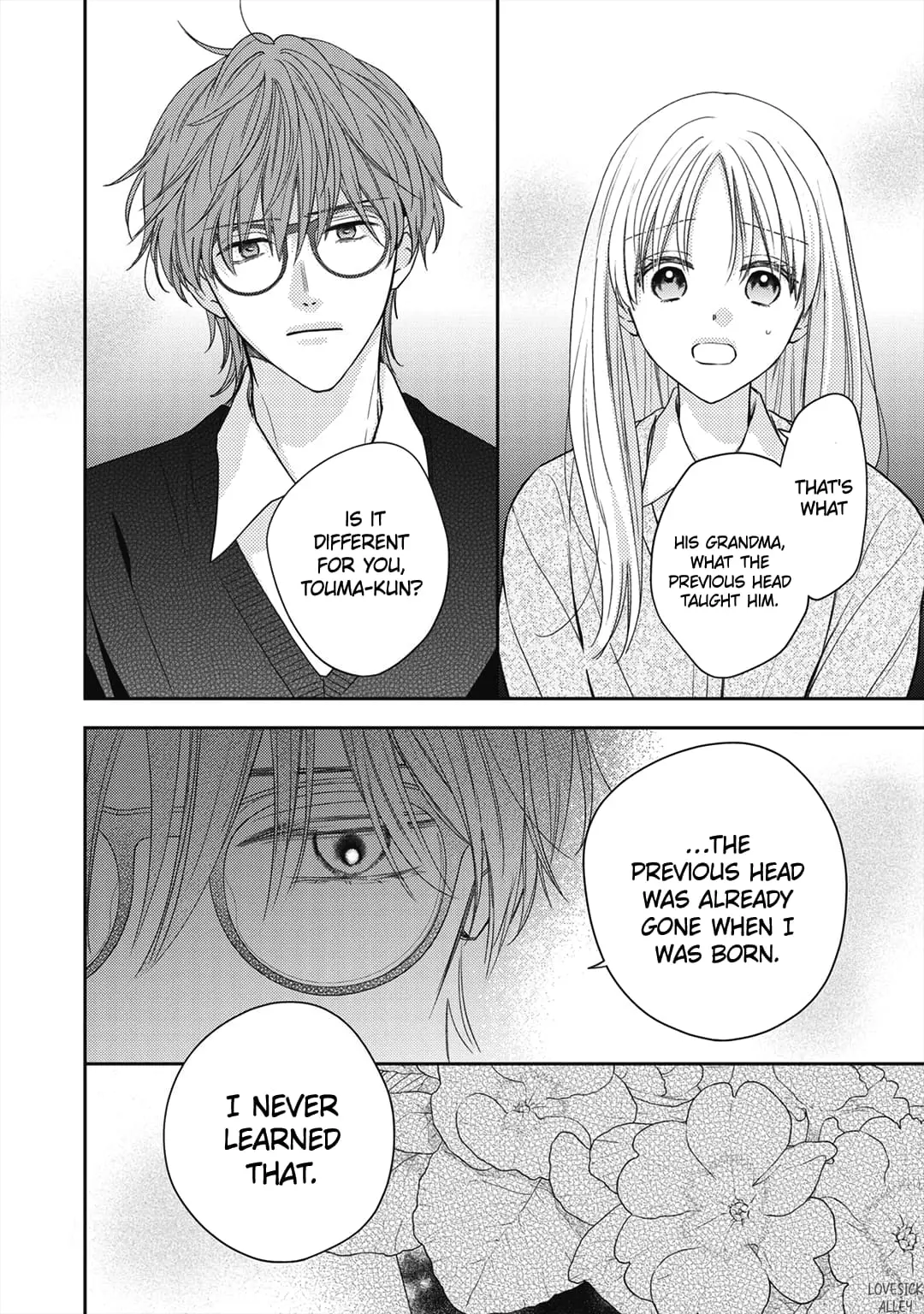 Hana to Kuchizuke - Chapter 29 - Page 25