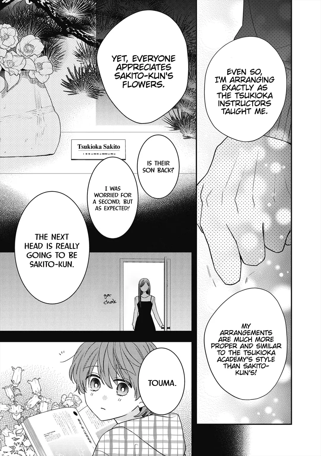 Hana to Kuchizuke - Chapter 29 - Page 26