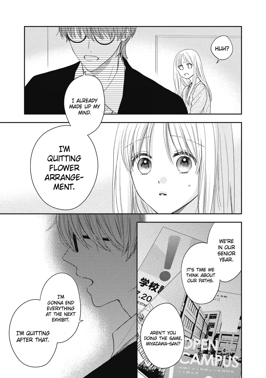 Hana to Kuchizuke - Chapter 30 - Page 4