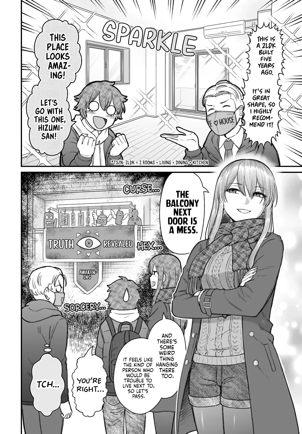 Dame Ningen no Aishikata - Chapter 23 - Page 2