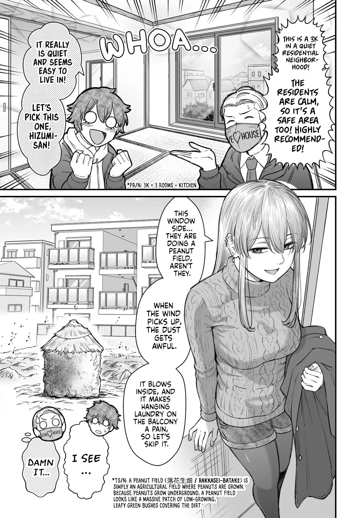 Dame Ningen no Aishikata - Chapter 23 - Page 3