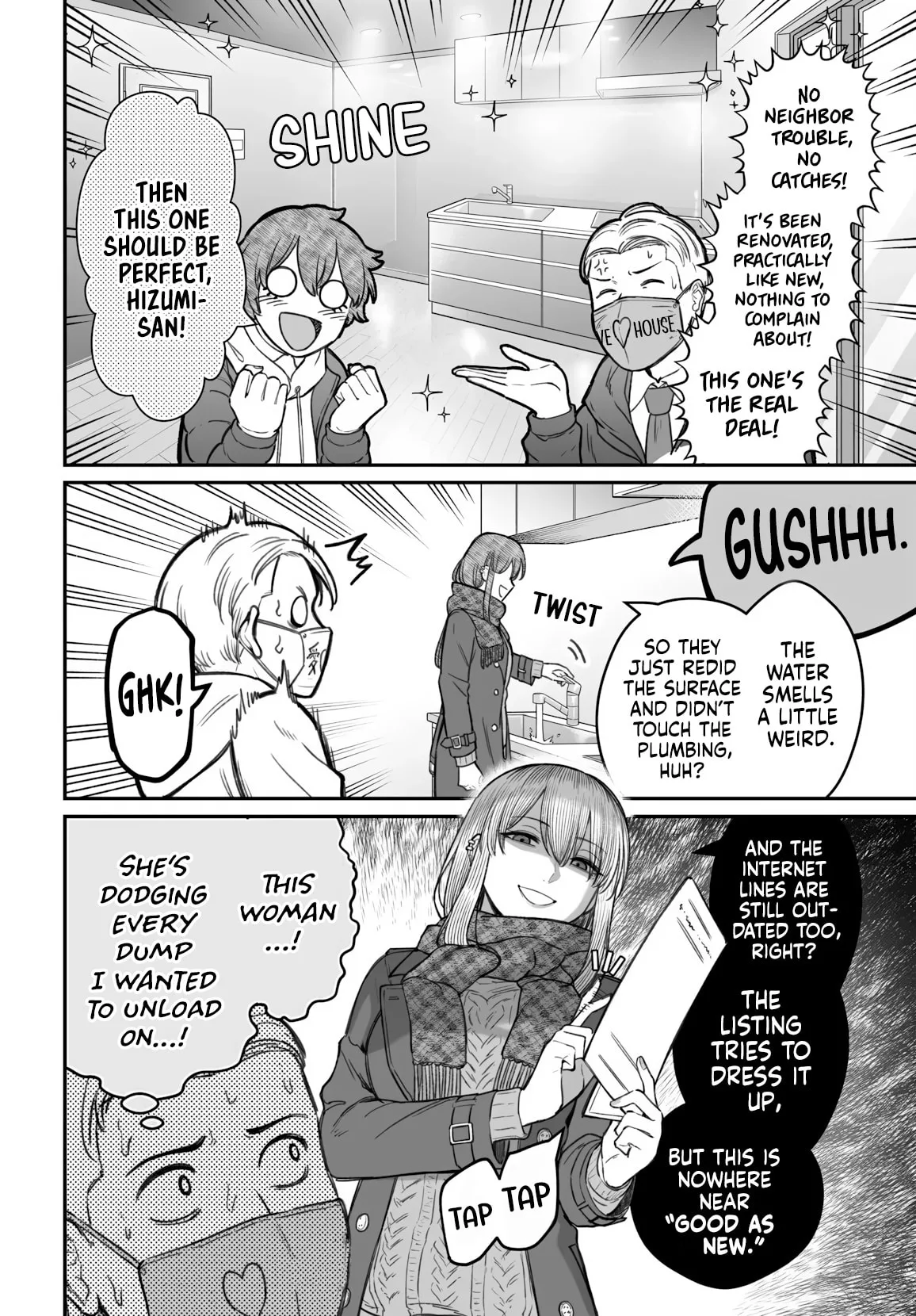 Dame Ningen no Aishikata - Chapter 23 - Page 4