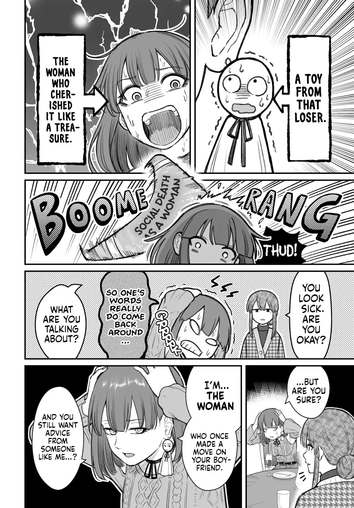 Dame Ningen no Aishikata - Chapter 23 - Page 14