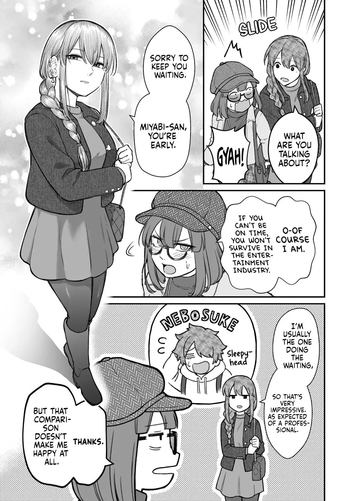 Dame Ningen no Aishikata - Chapter 23 - Page 19