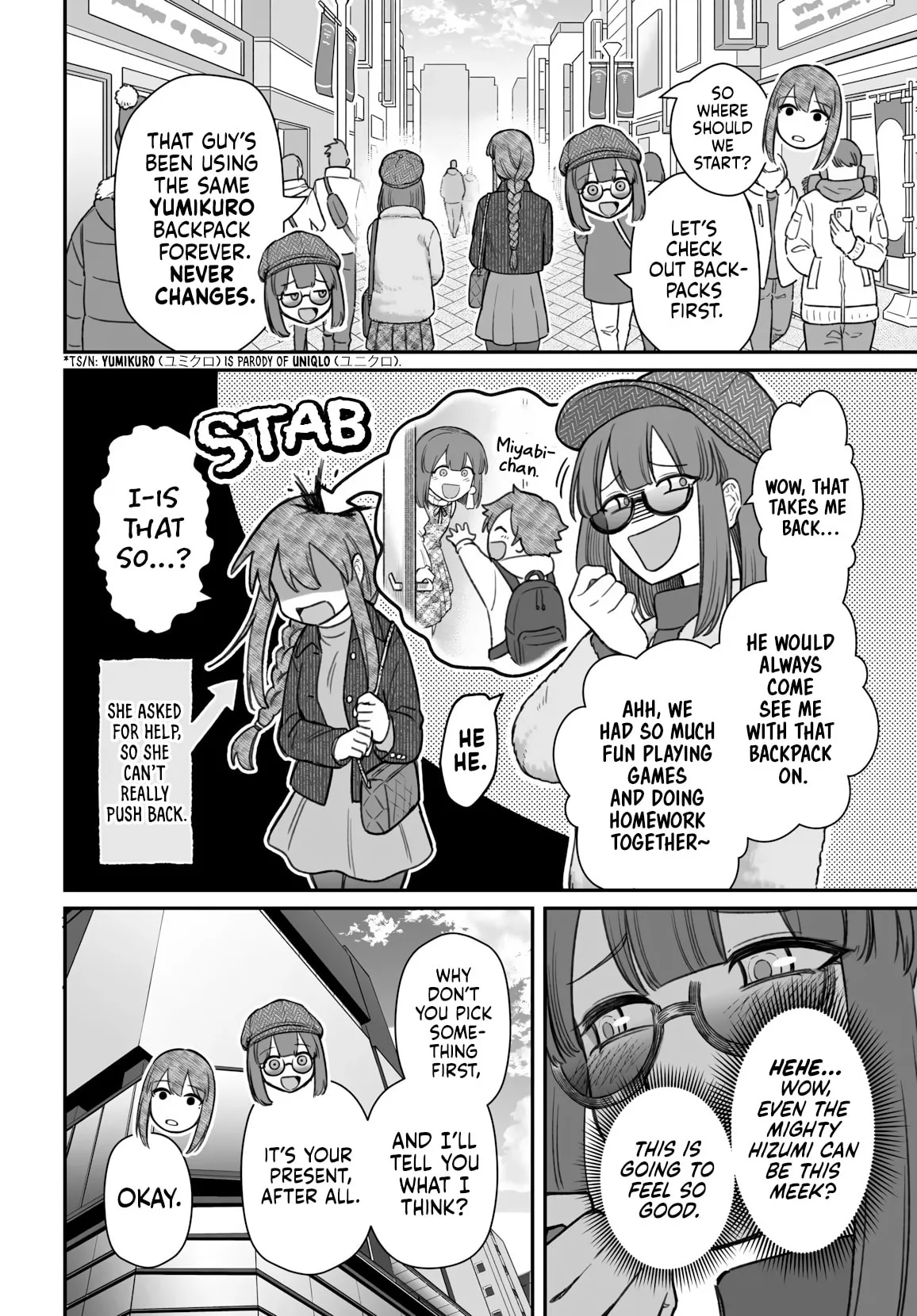 Dame Ningen no Aishikata - Chapter 23 - Page 20
