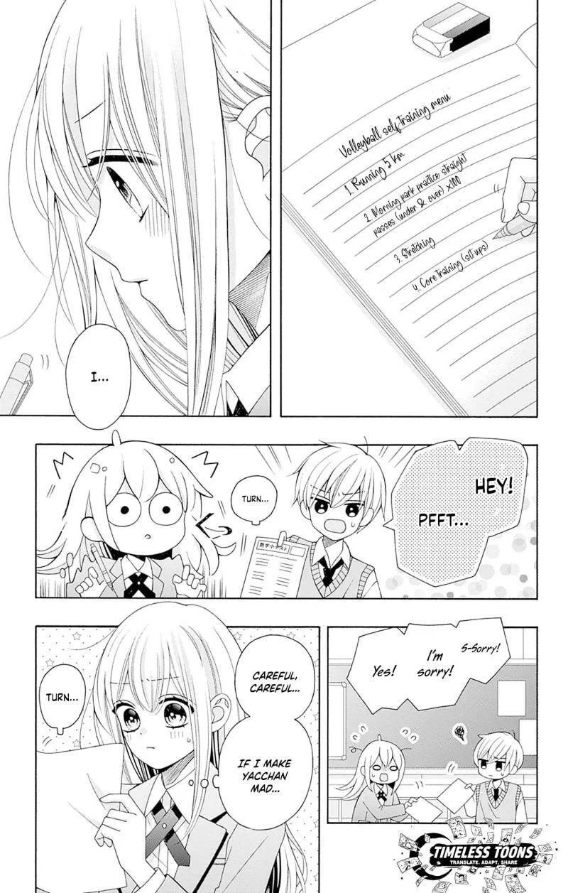 Spring up, spring breeze - Chapter 3 - Page 11