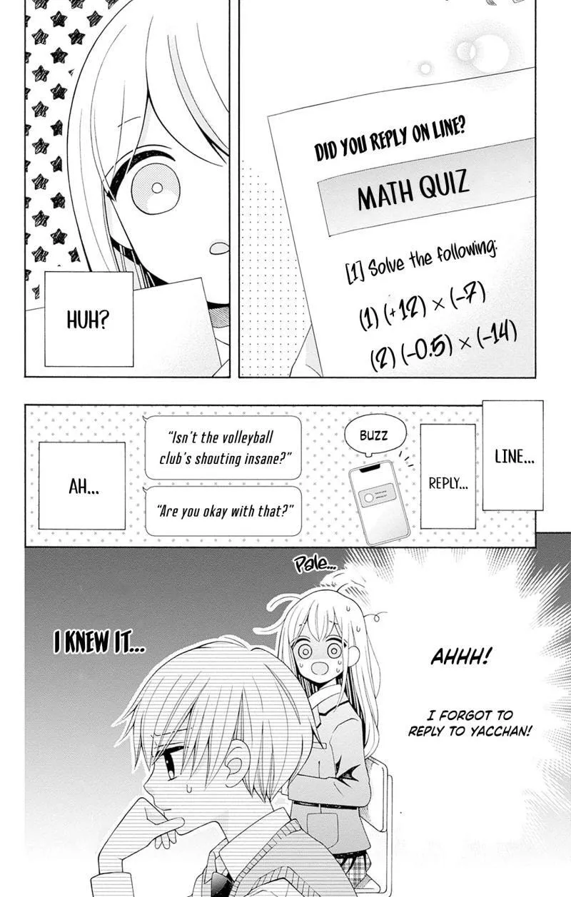 Spring up, spring breeze - Chapter 3 - Page 12