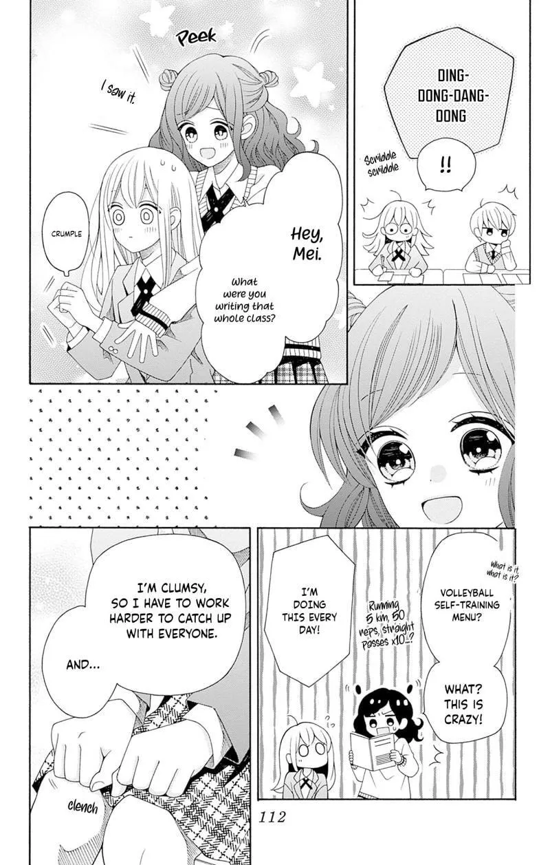 Spring up, spring breeze - Chapter 3 - Page 14