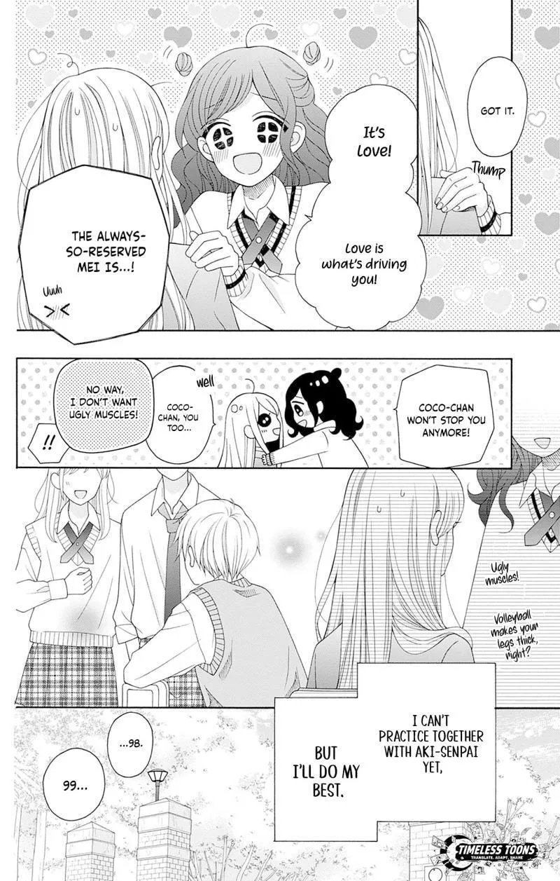Spring up, spring breeze - Chapter 3 - Page 16