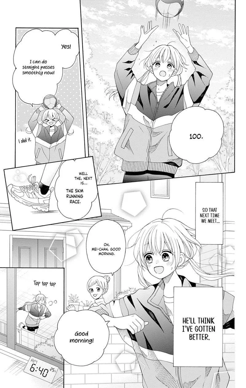 Spring up, spring breeze - Chapter 3 - Page 17