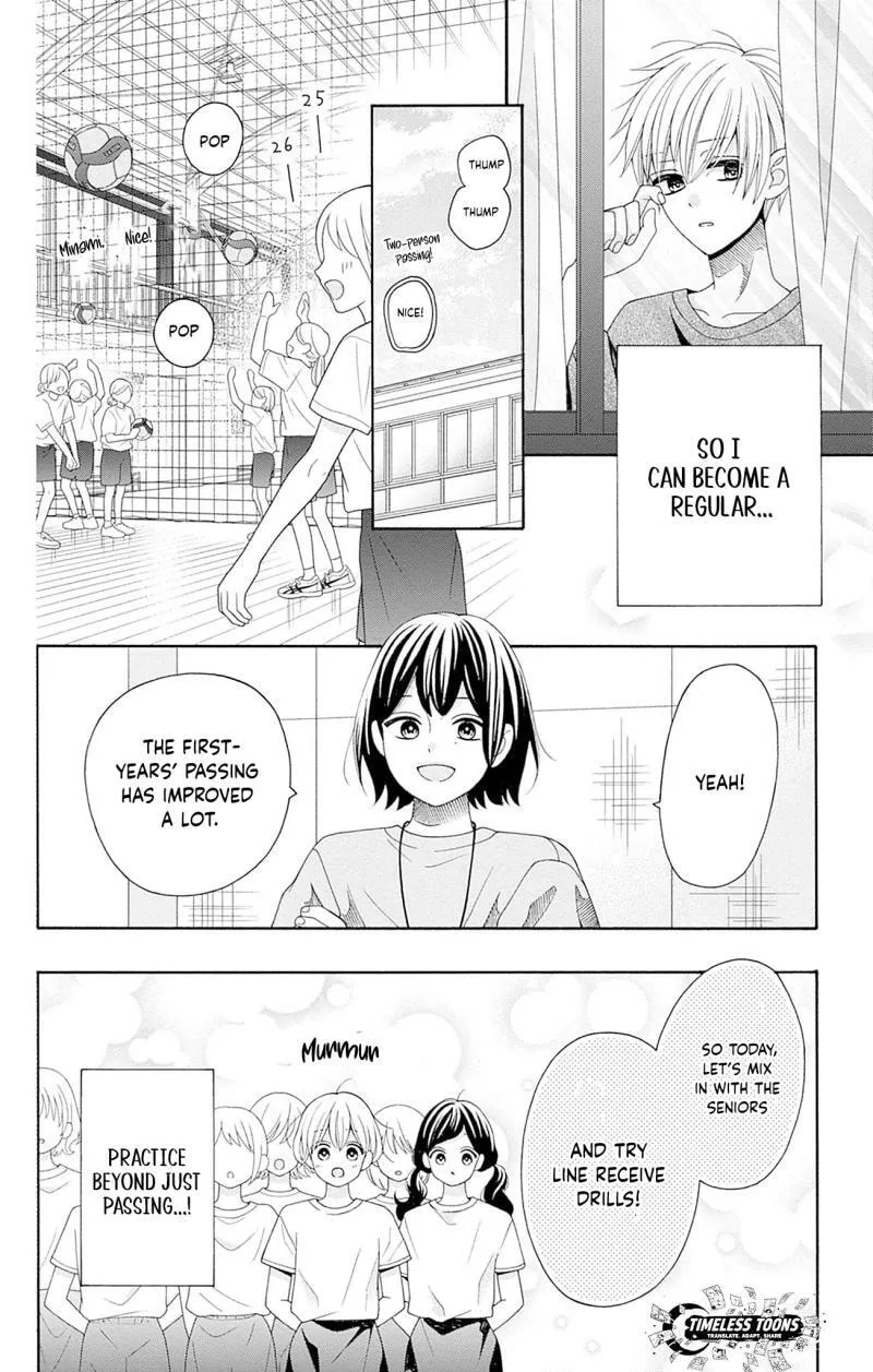Spring up, spring breeze - Chapter 3 - Page 18
