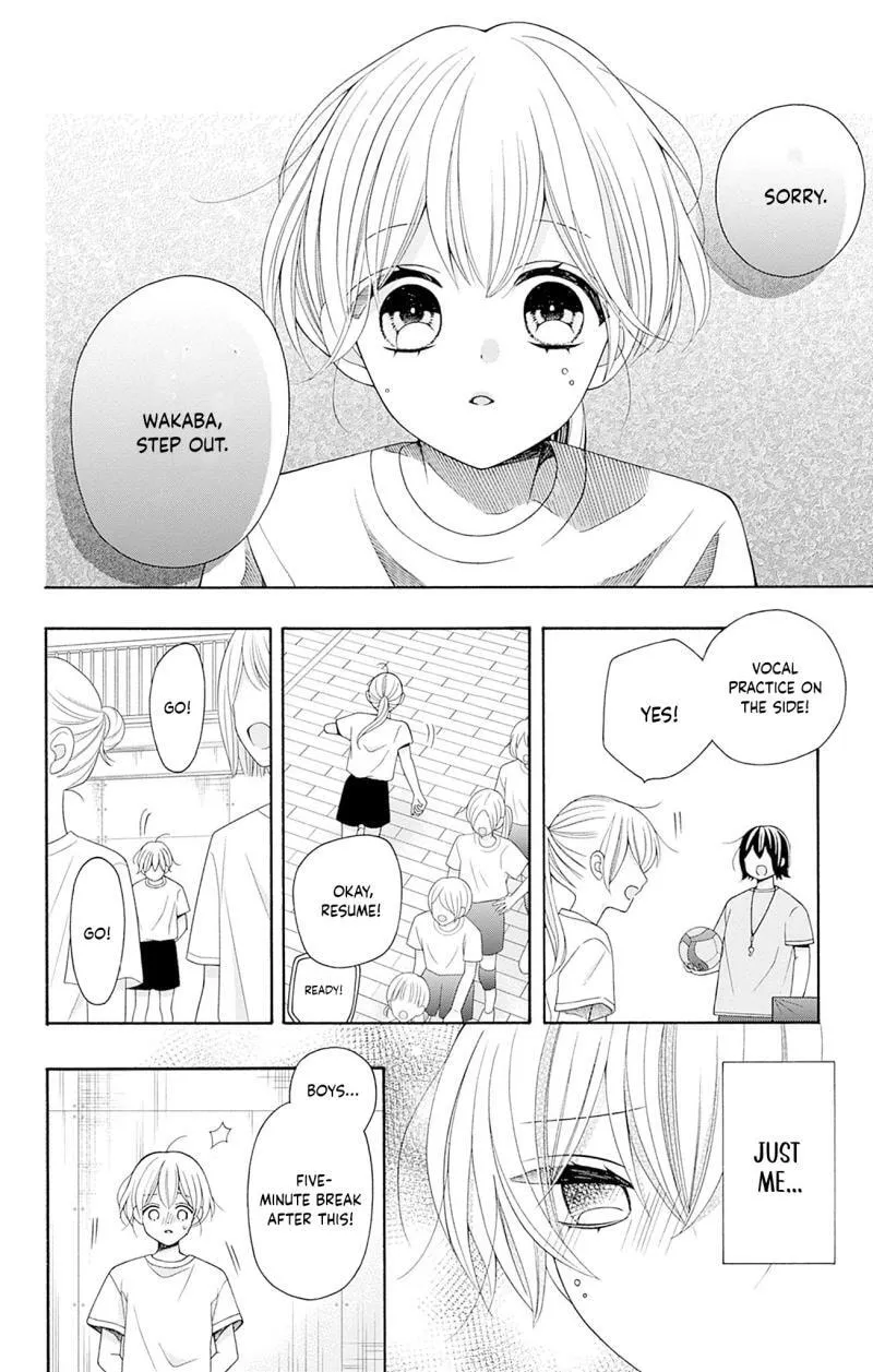 Spring up, spring breeze - Chapter 3 - Page 22