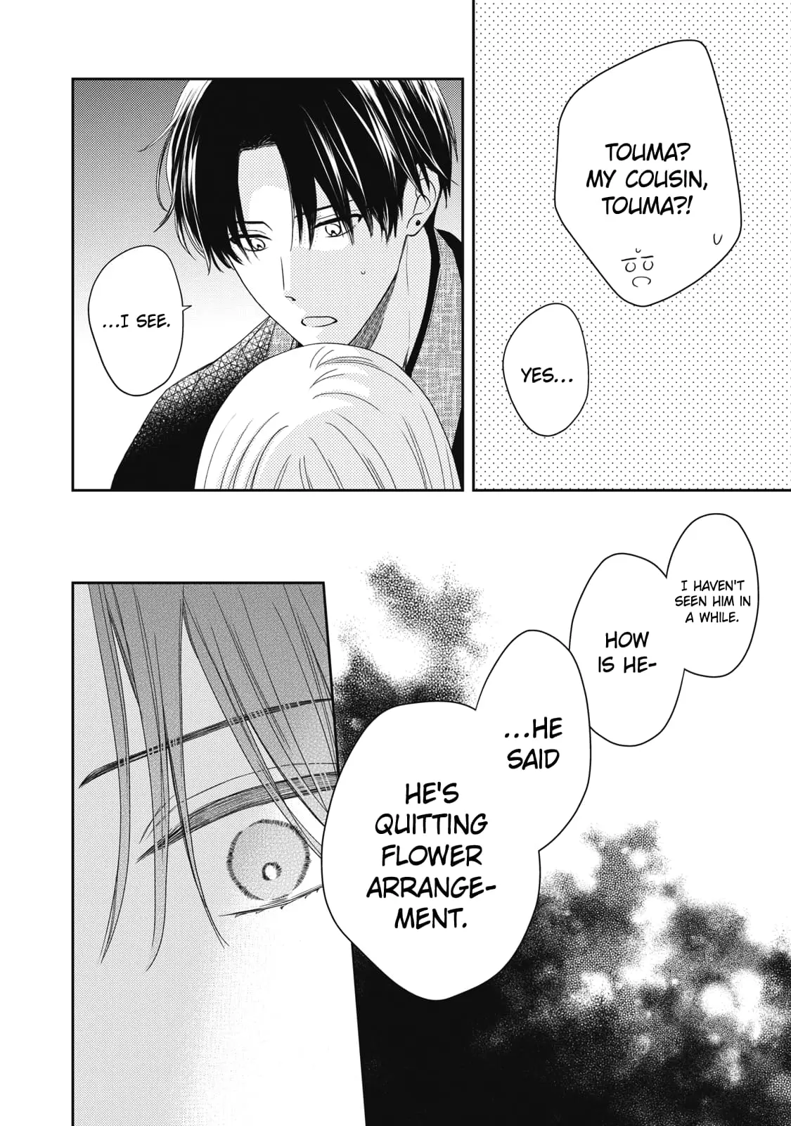 Hana to Kuchizuke - Chapter 30 - Page 21