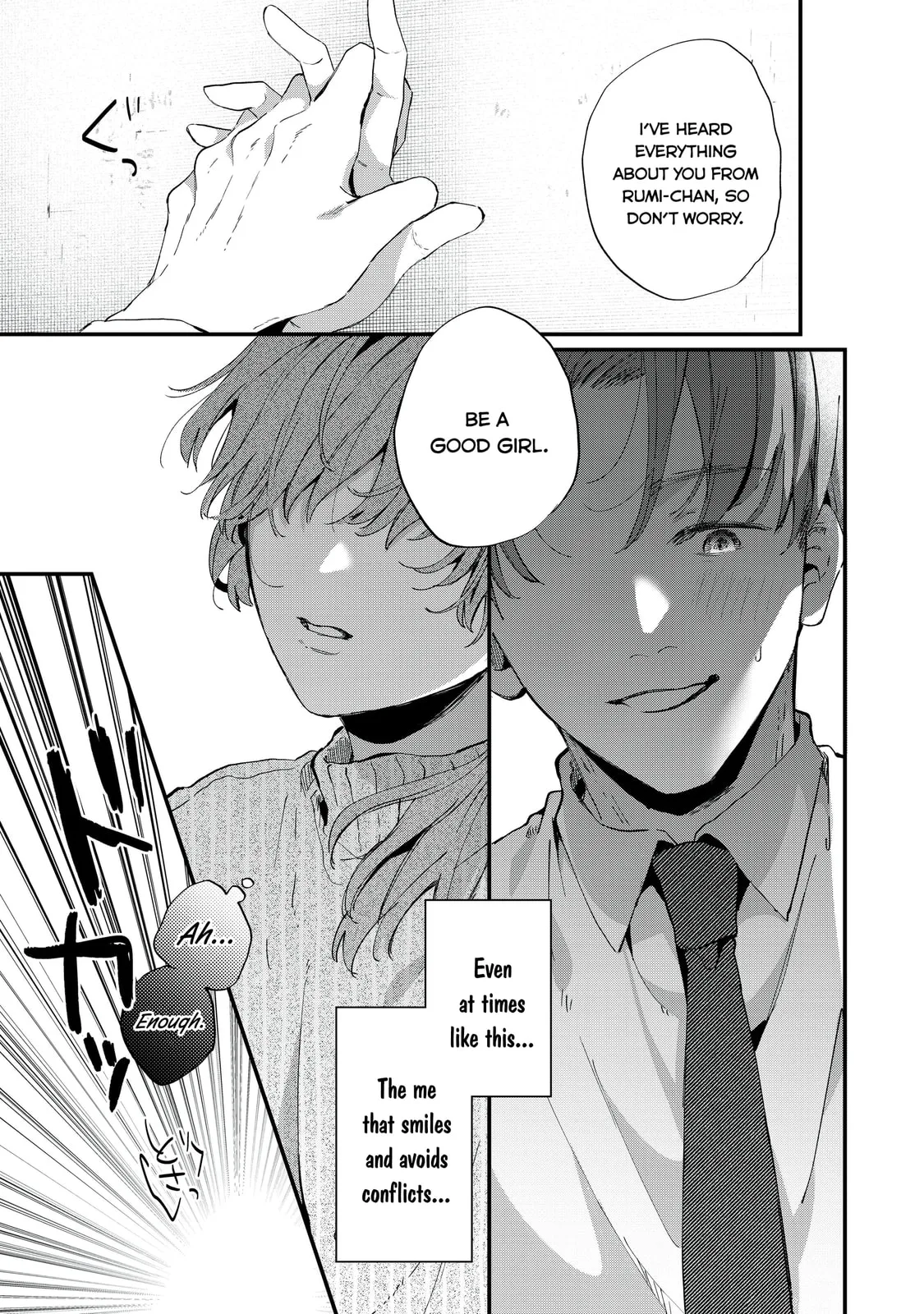 Hana-kun can't Live without Me - Chapter 1 - Page 47