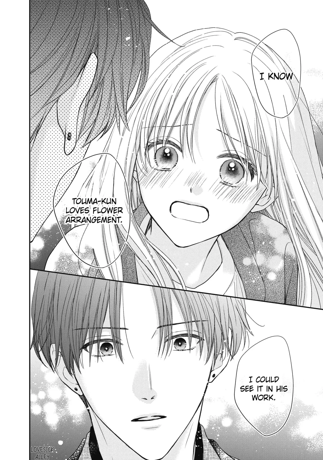 Hana to Kuchizuke - Chapter 30 - Page 25