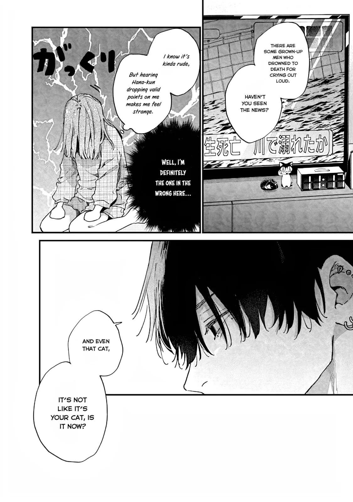 Hana-kun can't Live without Me - Chapter 2 - Page 36