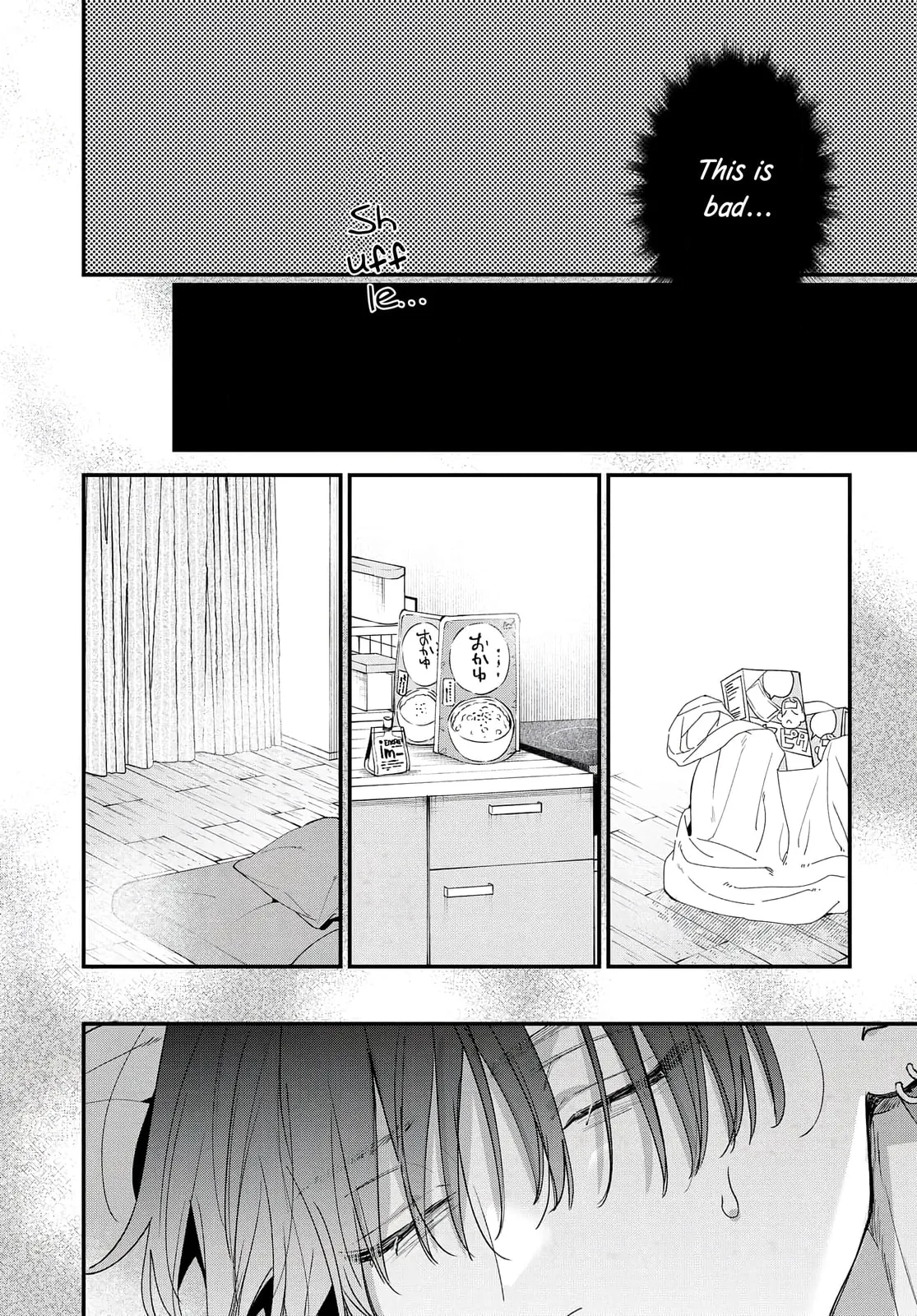 Hana-kun can't Live without Me - Chapter 4 - Page 12