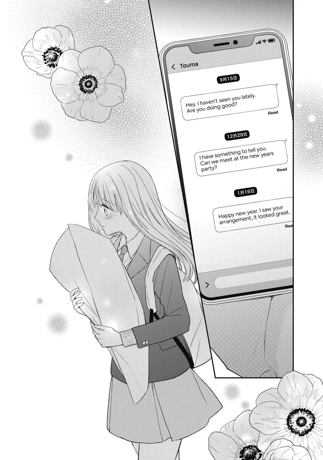 Hana to Kuchizuke - Chapter 30 - Page 37