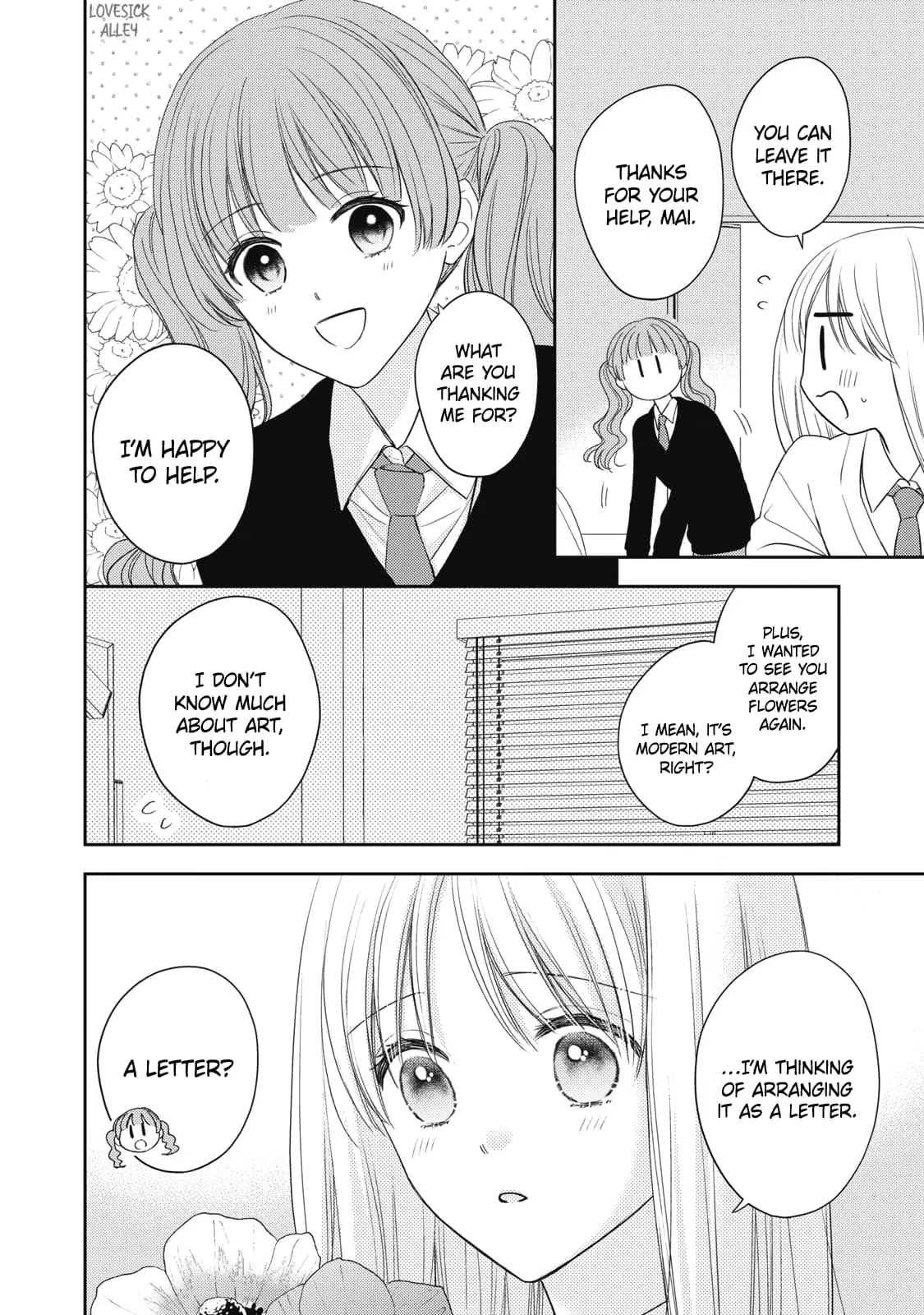 Hana to Kuchizuke - Chapter 31 - Page 7