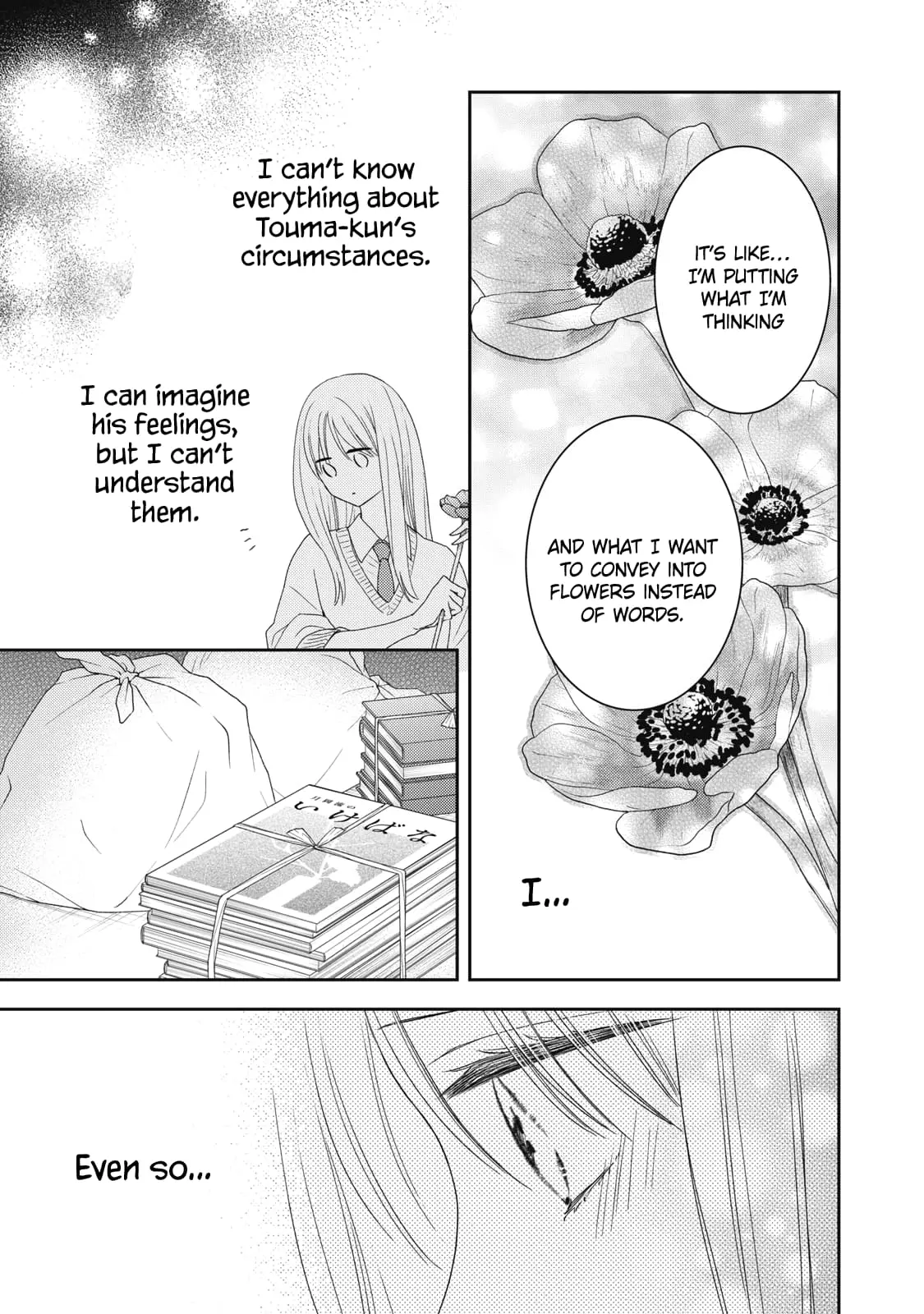 Hana to Kuchizuke - Chapter 31 - Page 8