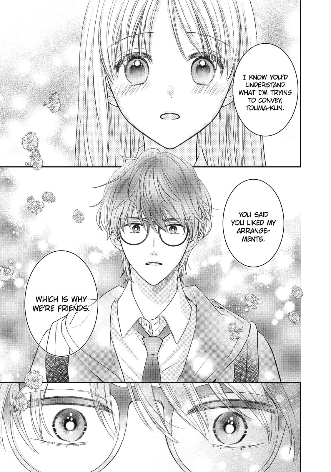 Hana to Kuchizuke - Chapter 31 - Page 17