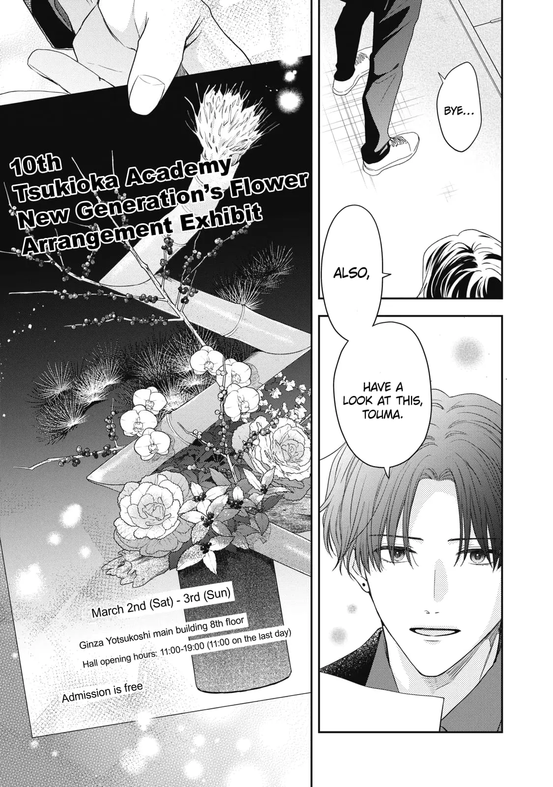 Hana to Kuchizuke - Chapter 31 - Page 27