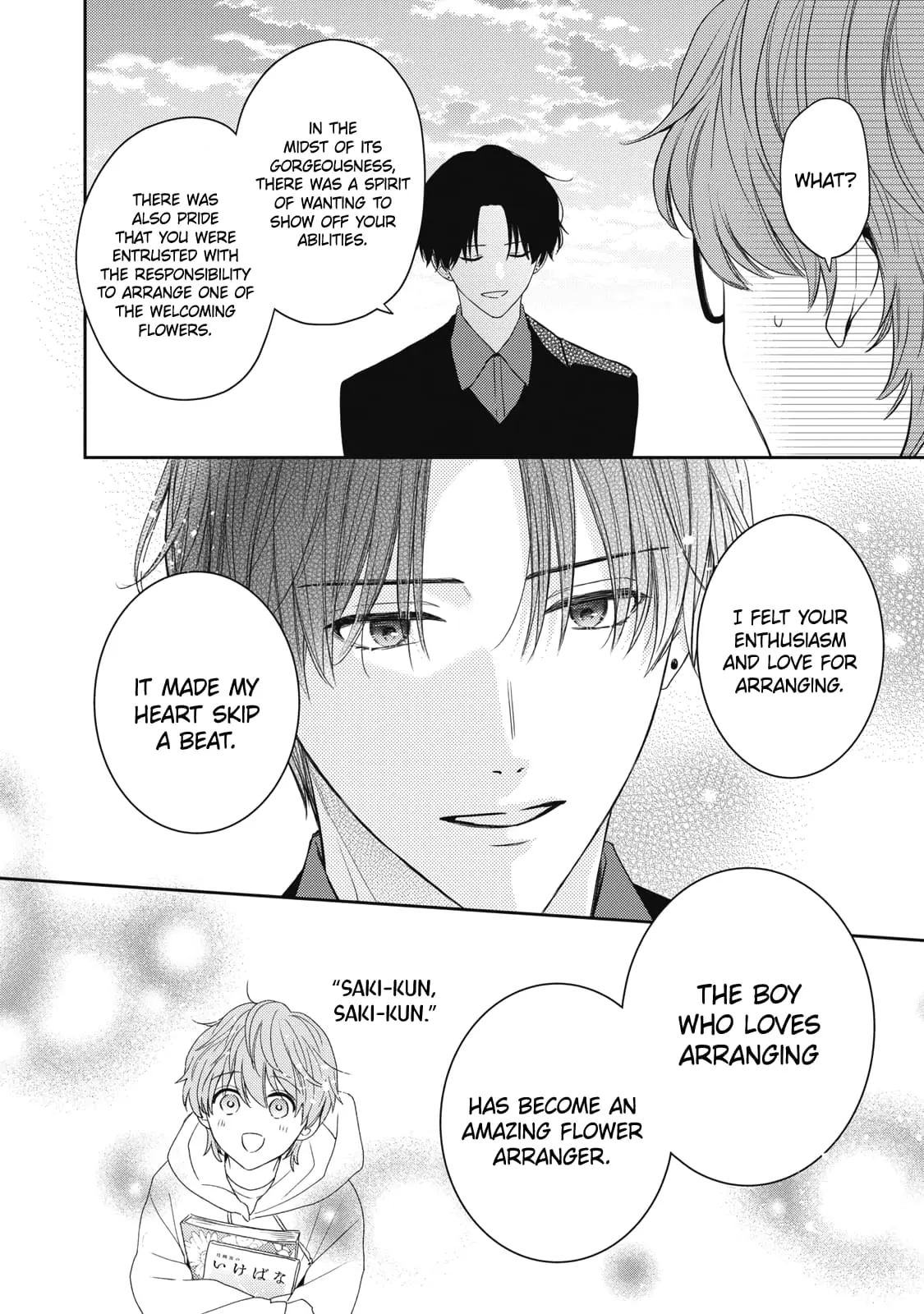 Hana to Kuchizuke - Chapter 31 - Page 34